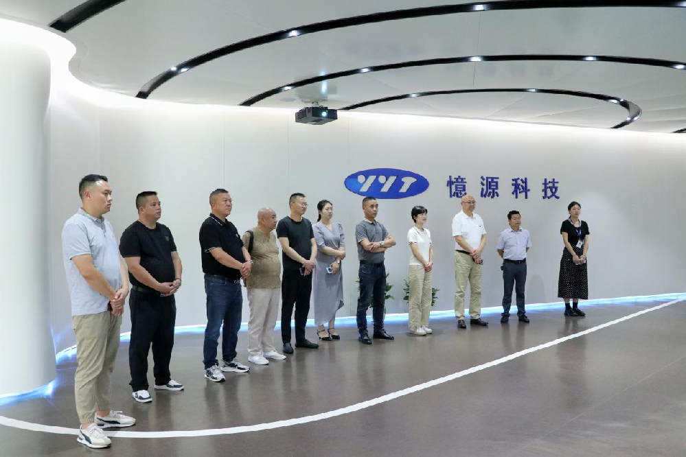 安顺市高新区考察组一行莅临憶源科技参观调研