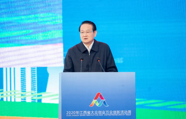 创领江西 赣出精彩！省长给我们鼓励！