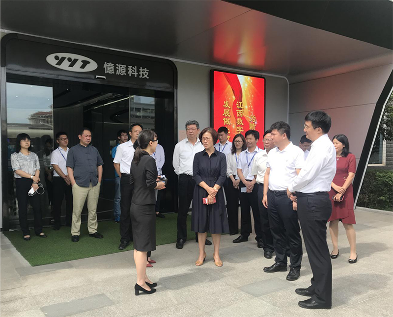 江西省政府副省长吴忠琼一行莅临公司调研