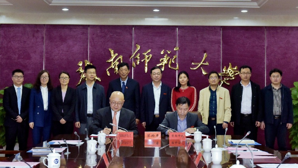 江西憶源多媒体科技有限公司与赣南师范大学合作共建“人工智能研究院”
