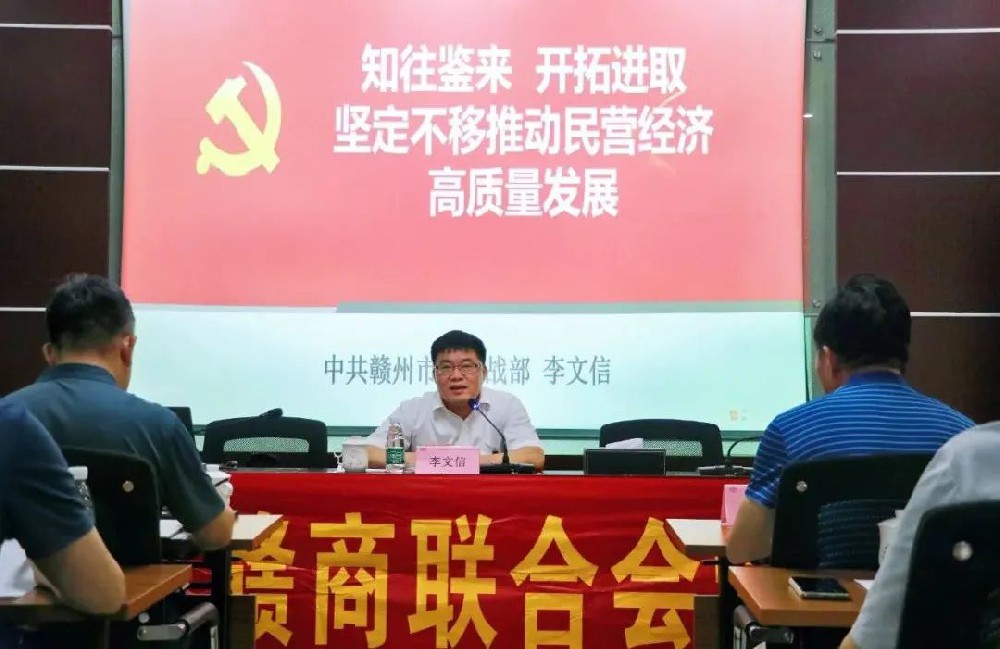讲党课促发展　赣州市委常委统战部部长李文信莅临憶源科技参观调研