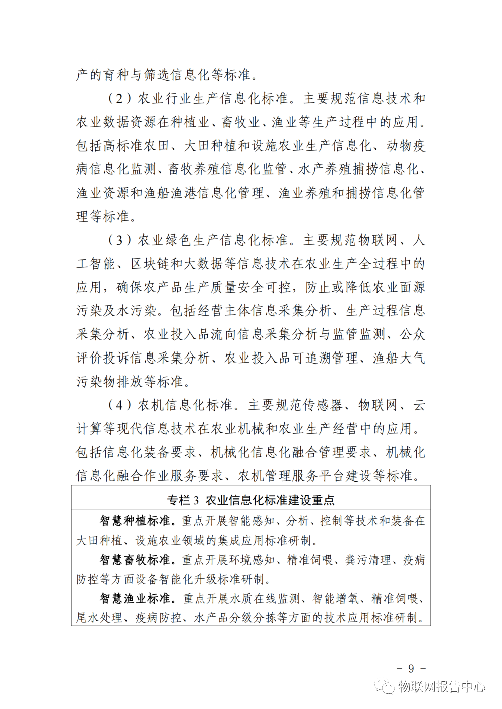 图片10.png