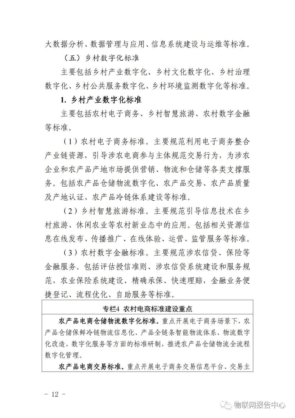 图片13.png