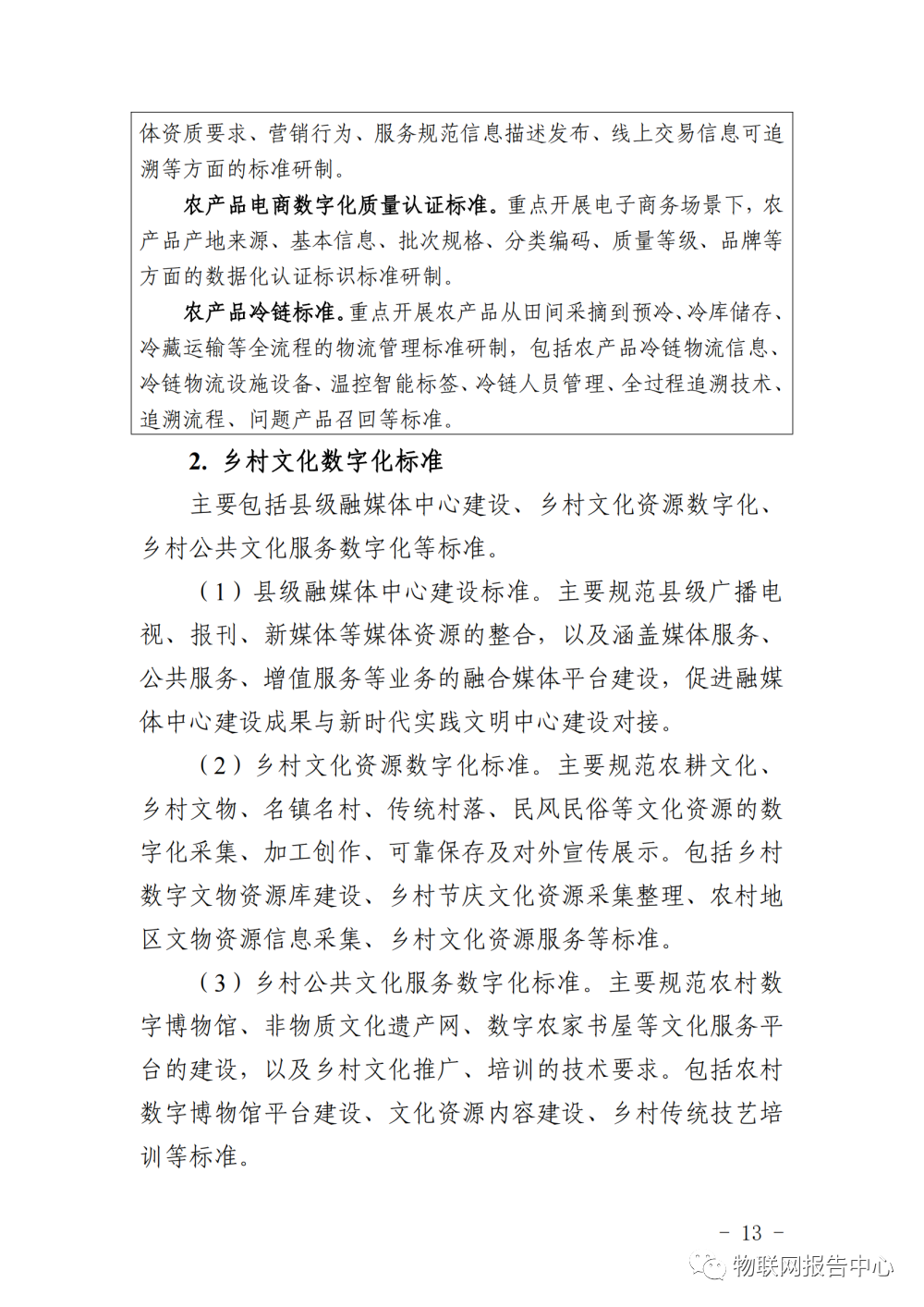 图片14.png