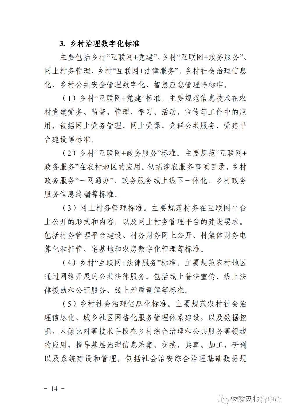 图片15.png