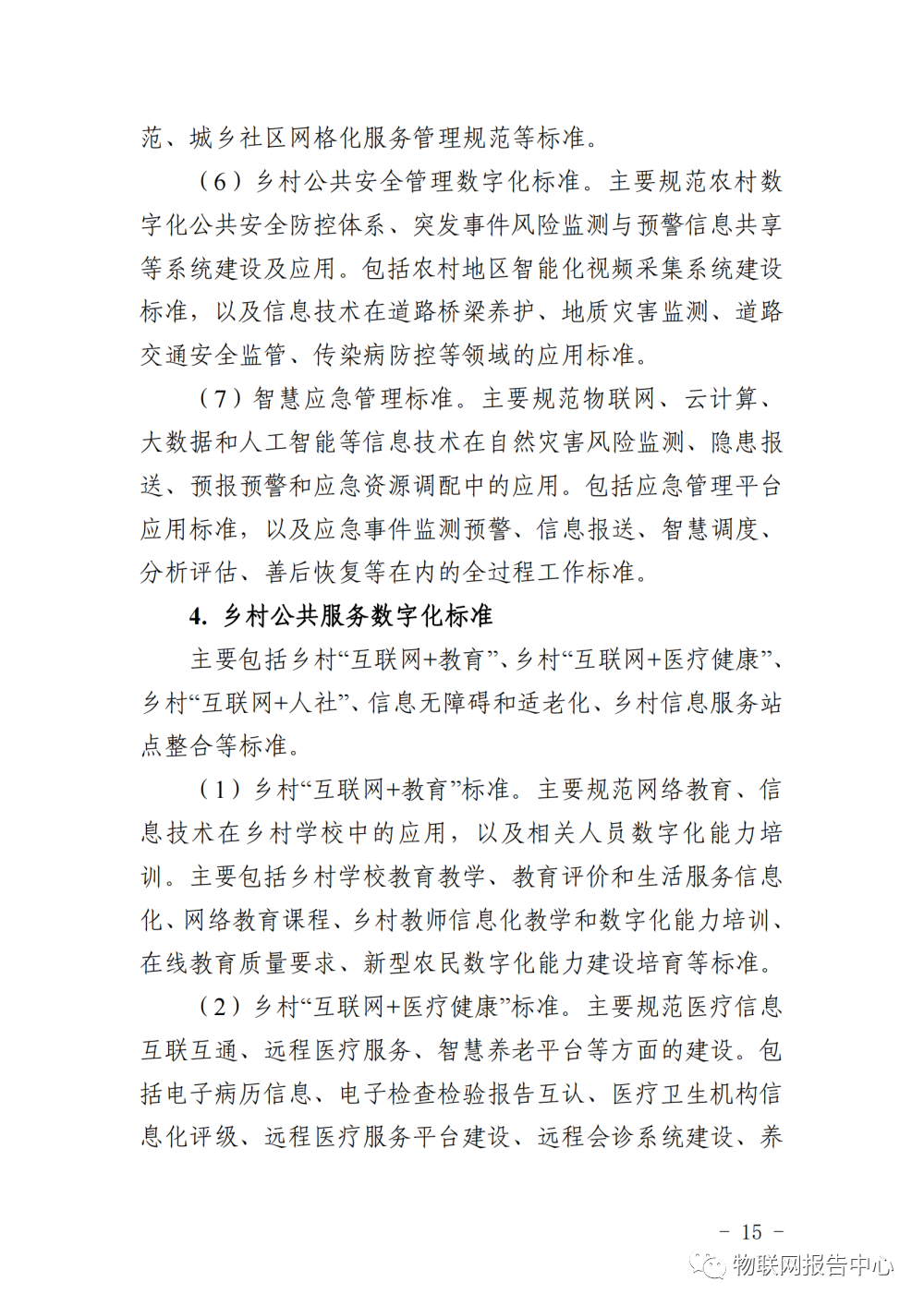 图片16.png