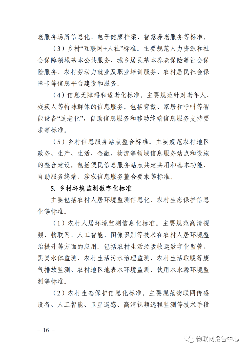 图片17.png