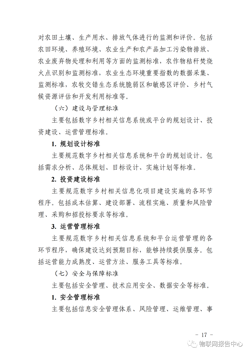 图片18.png