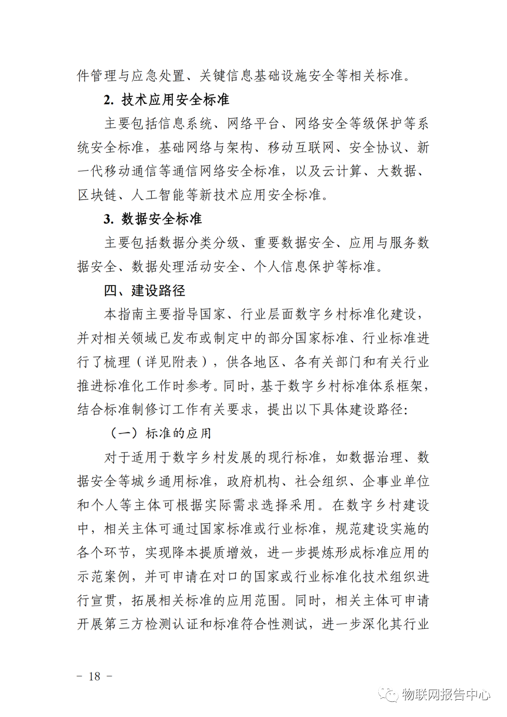 图片19.png