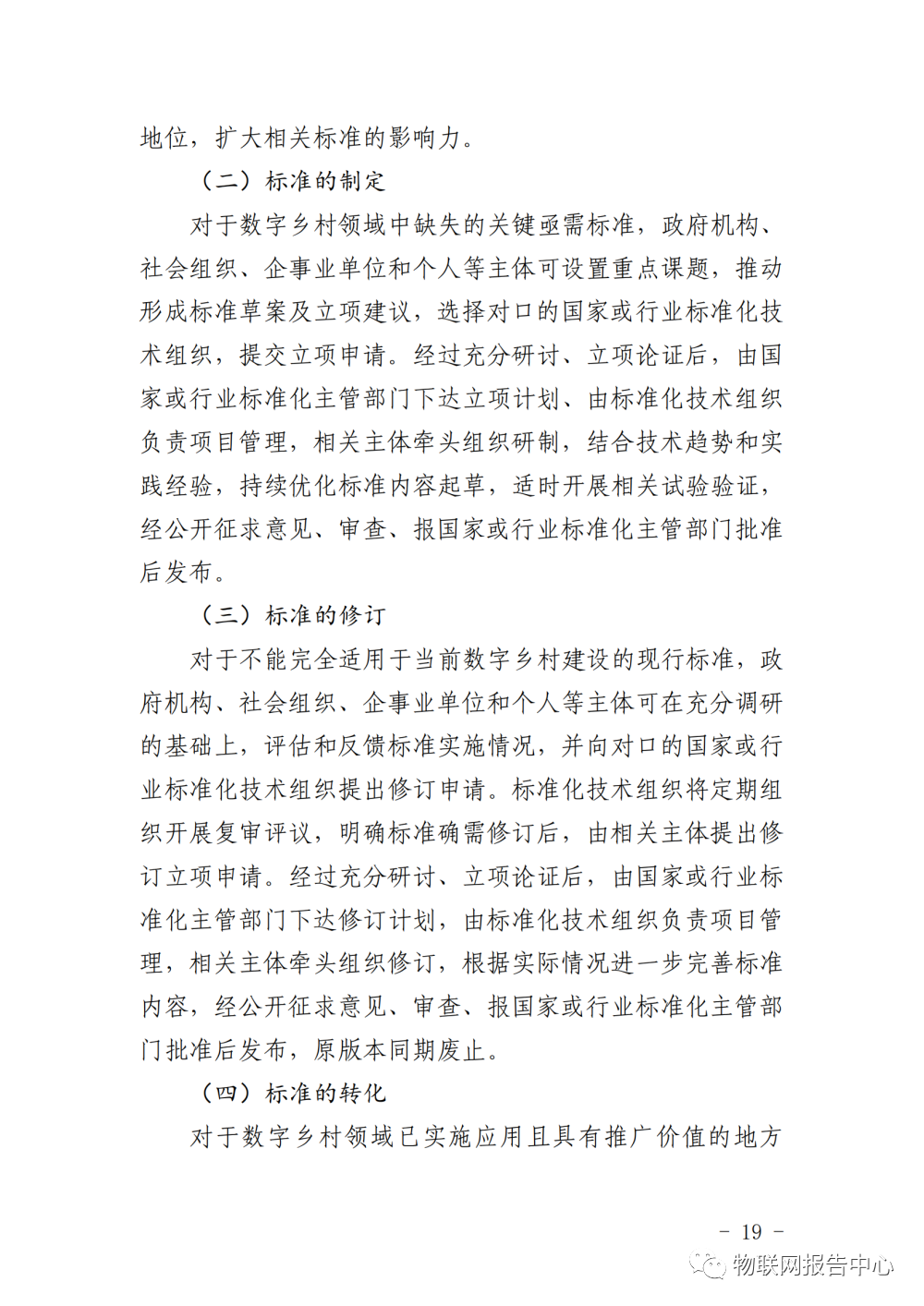 图片20.png