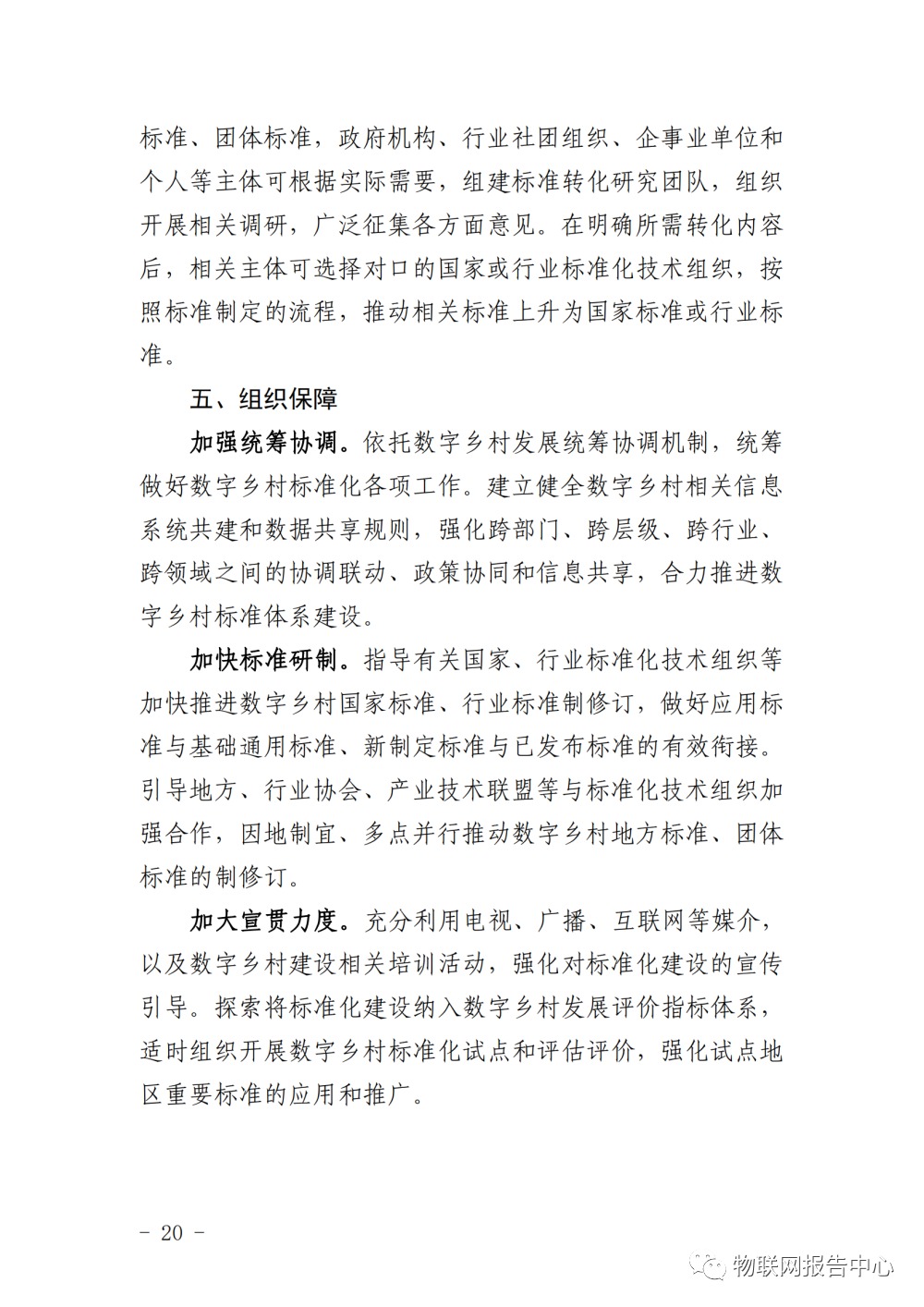 图片21.png