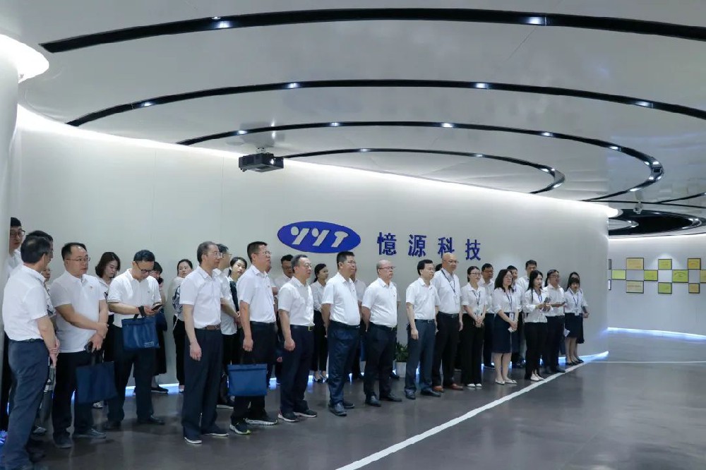 赣州城投集团莅临憶源科技参观考察