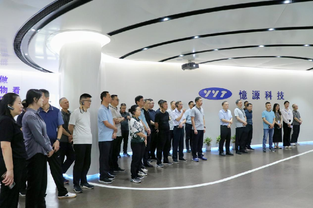 萍乡市委党校培训班和新疆克州培训班莅临憶源科技参观调研