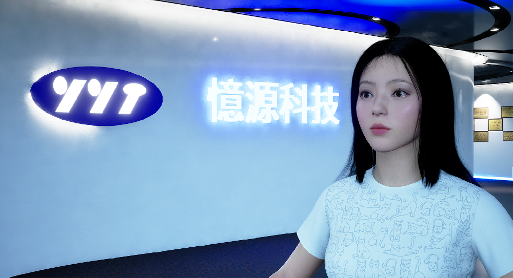 憶源科技推出基于DeepSeek的“视觉智能体”